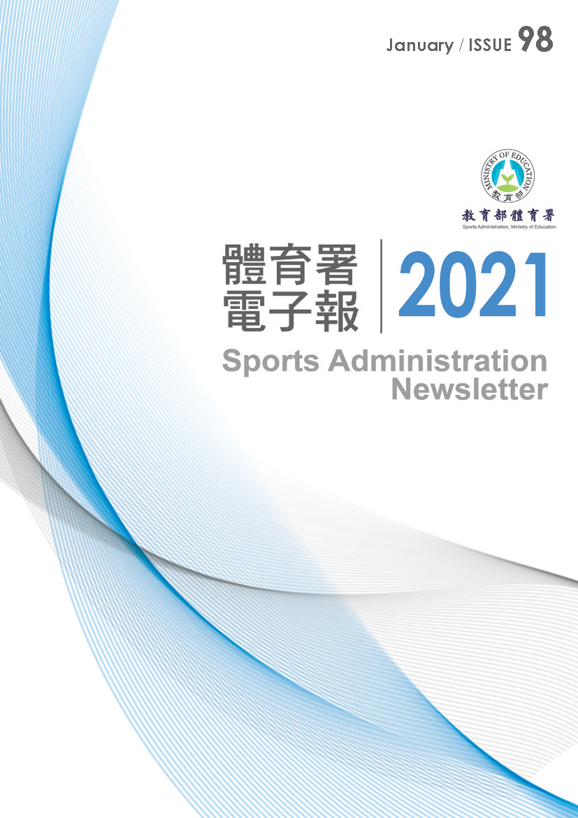 Sports Administration Newsletter #98 January 2021 (15 pages)